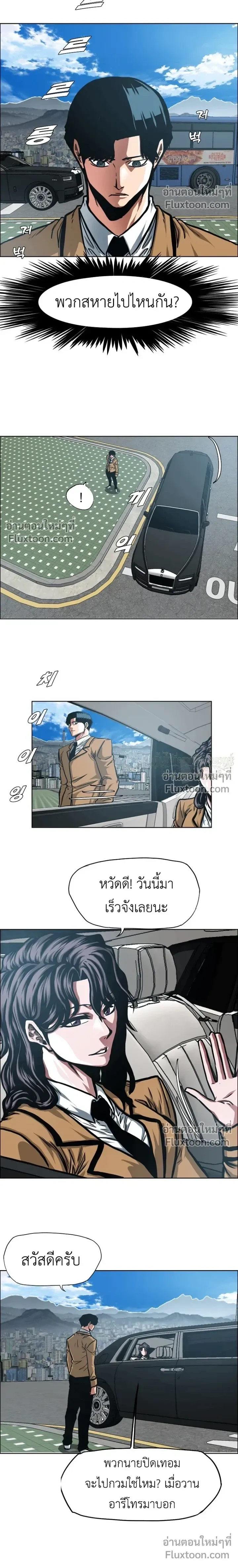 หน้าที่ 12