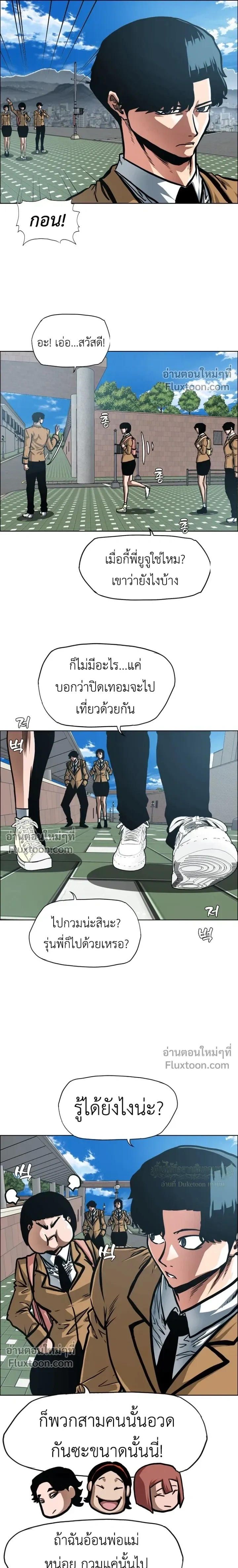 หน้าที่ 14