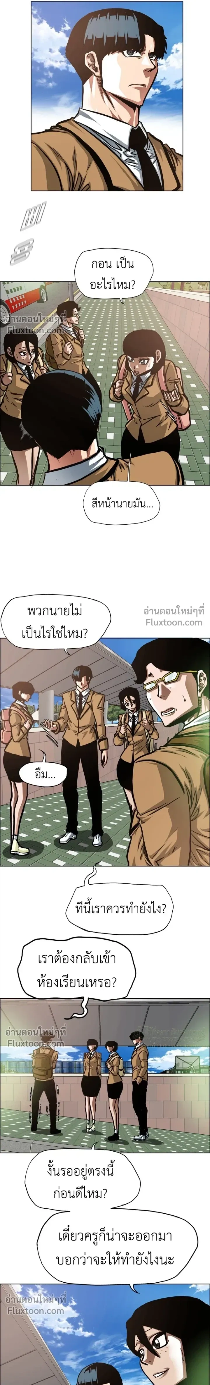 หน้าที่ 5