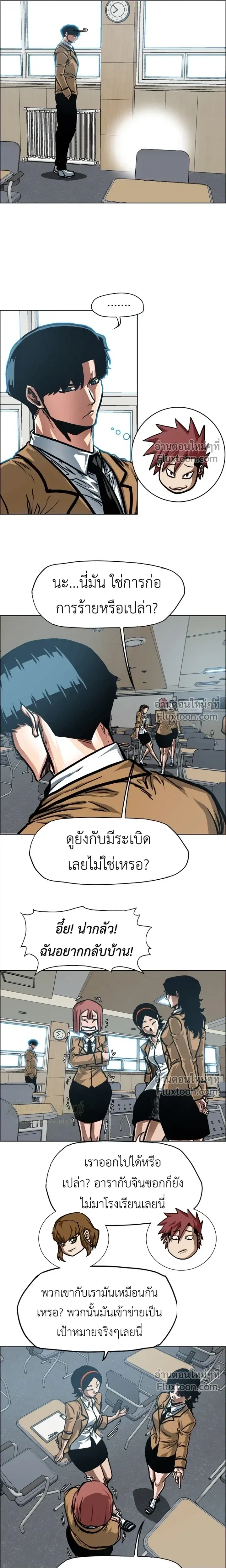 หน้าที่ 8