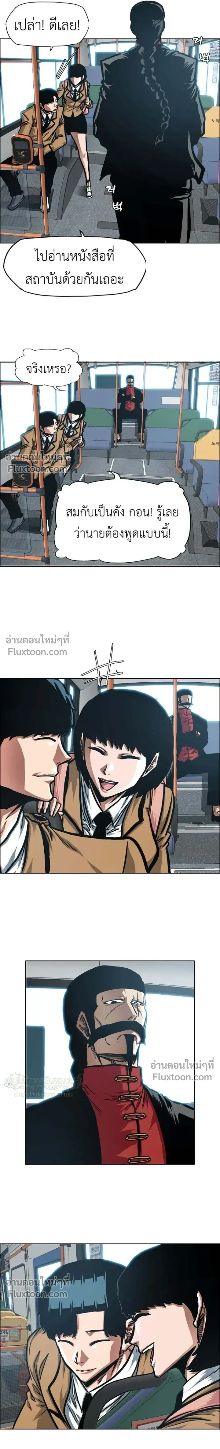 หน้าที่ 11