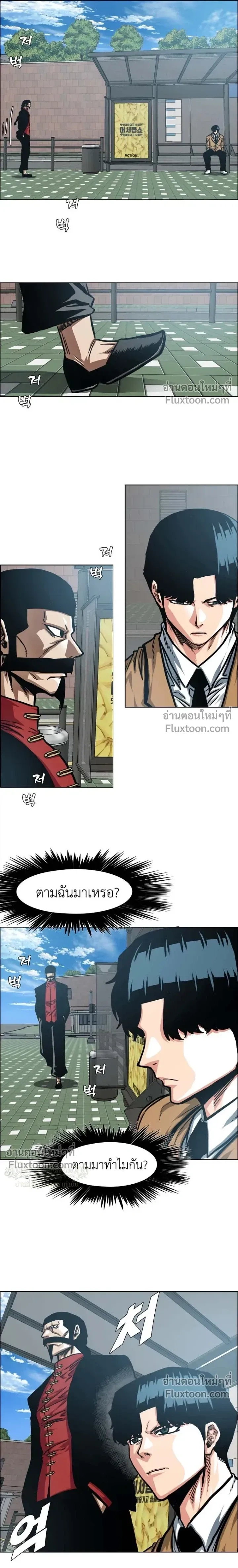หน้าที่ 8