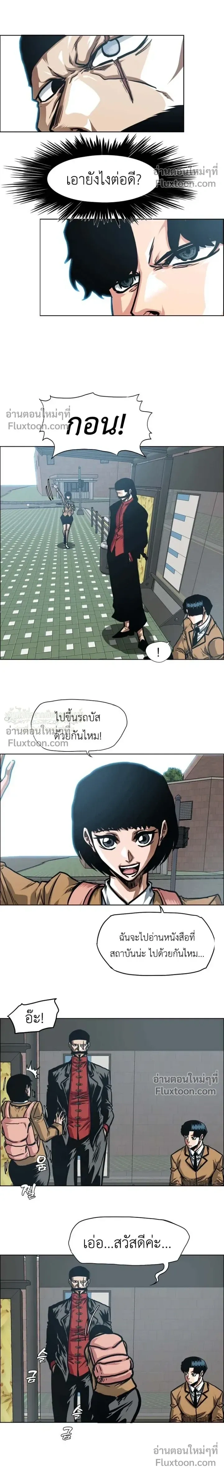 หน้าที่ 9