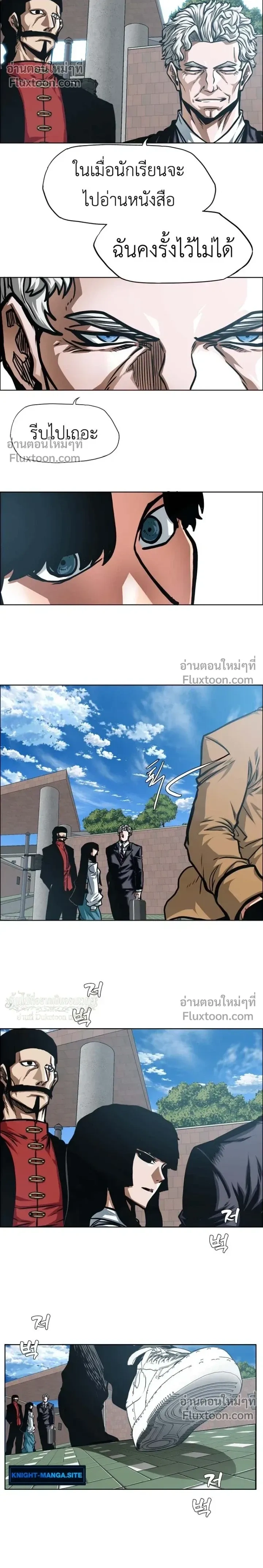 หน้าที่ 4