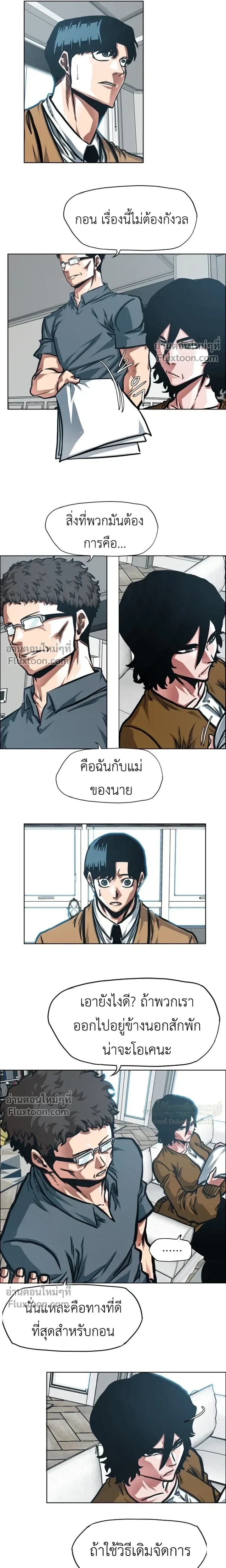หน้าที่ 14