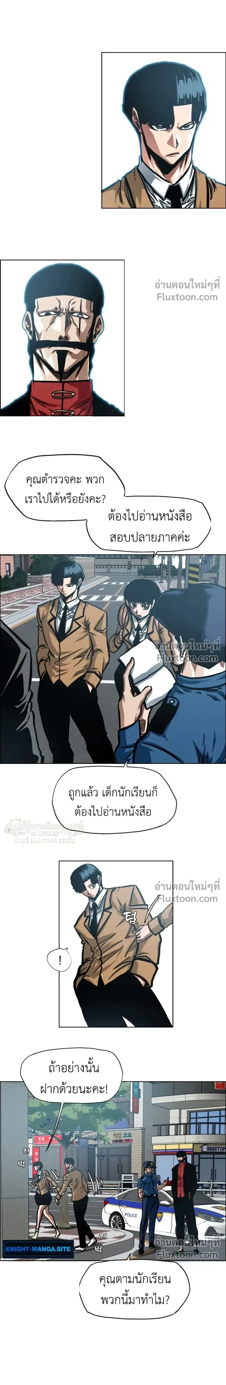 หน้าที่ 4