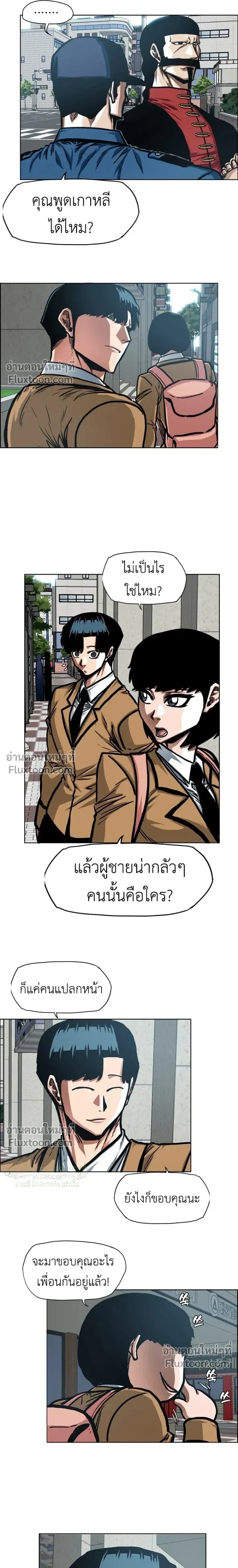 หน้าที่ 5