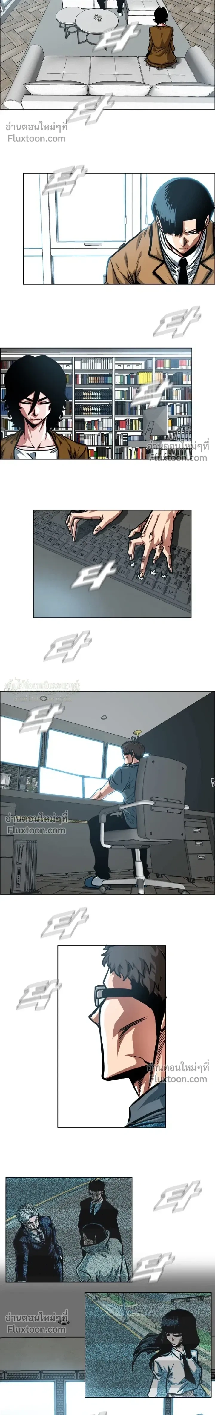 หน้าที่ 12