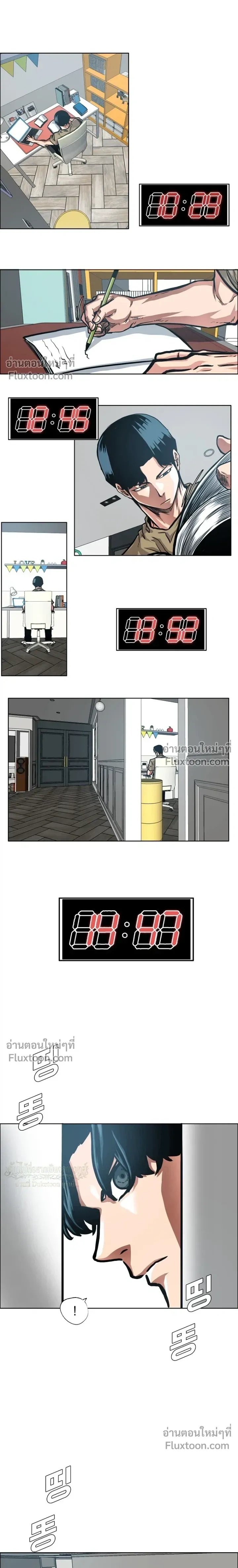 หน้าที่ 8