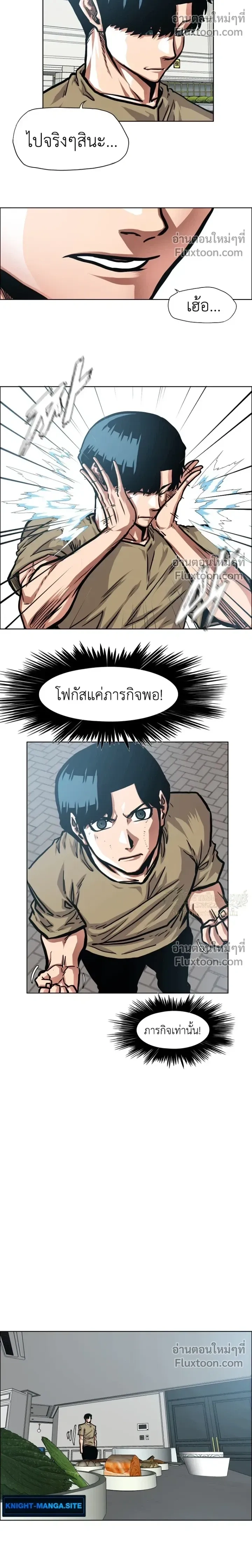 หน้าที่ 4