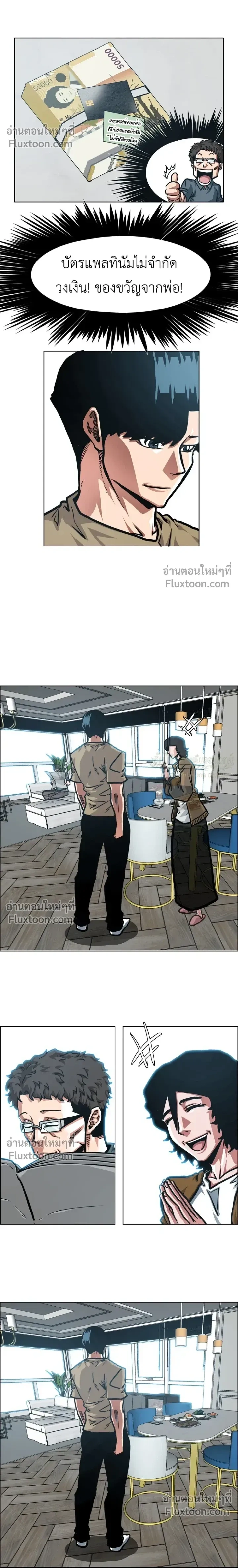 หน้าที่ 6