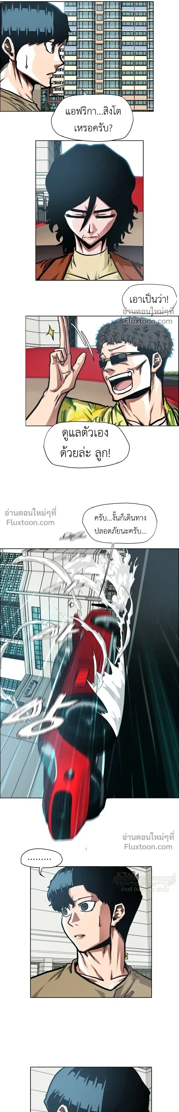 หน้าที่ 3