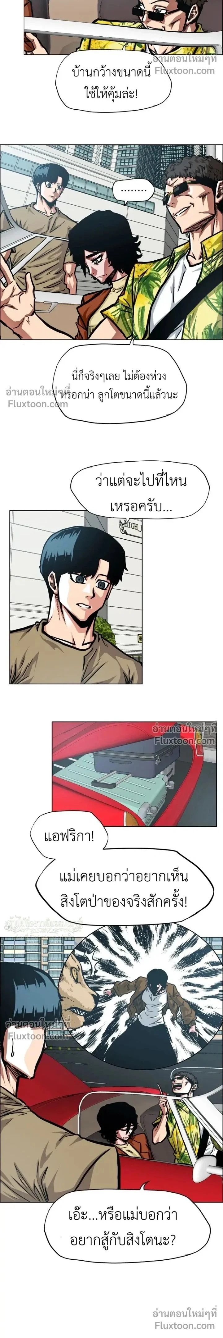 หน้าที่ 2