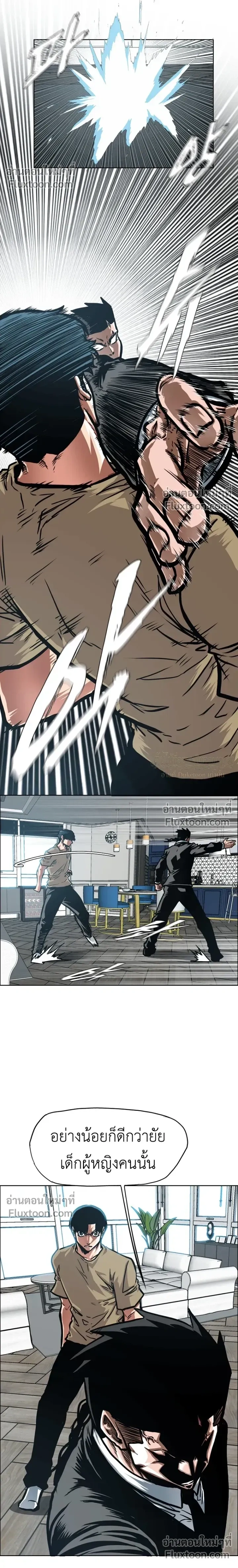 หน้าที่ 15