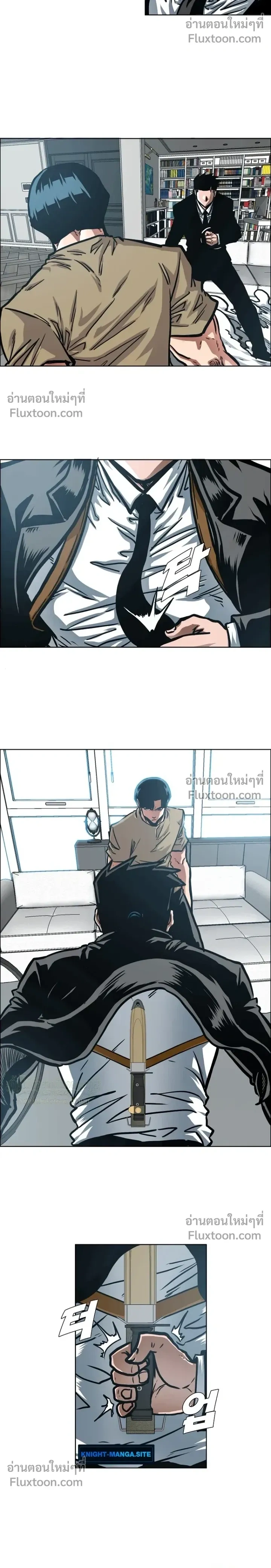 หน้าที่ 4