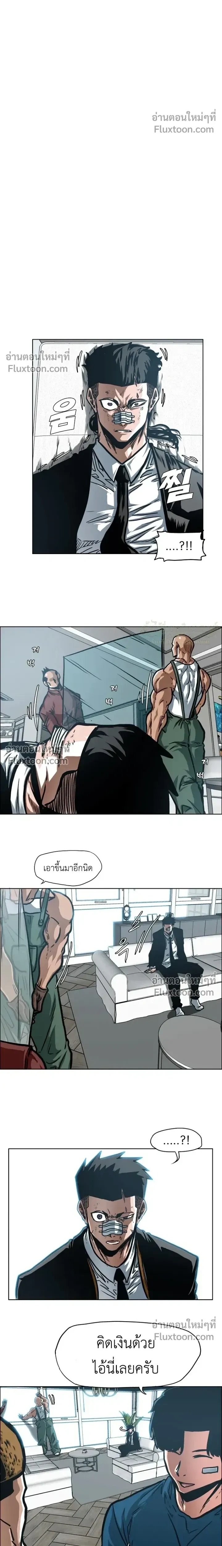 หน้าที่ 17