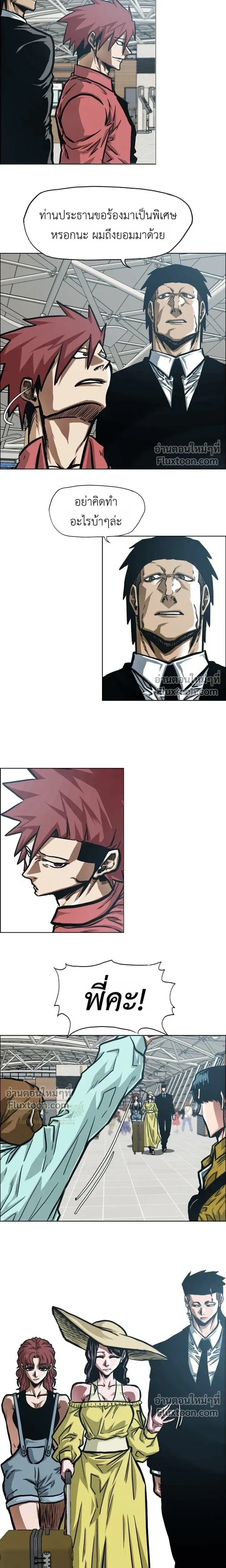 หน้าที่ 16