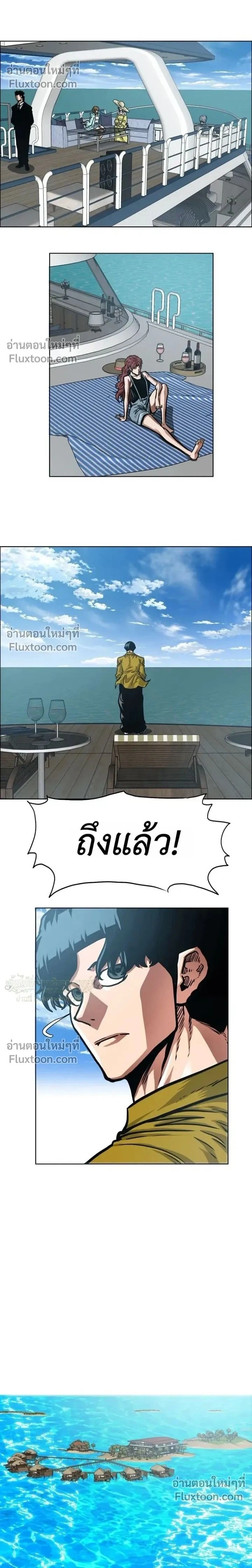 หน้าที่ 2