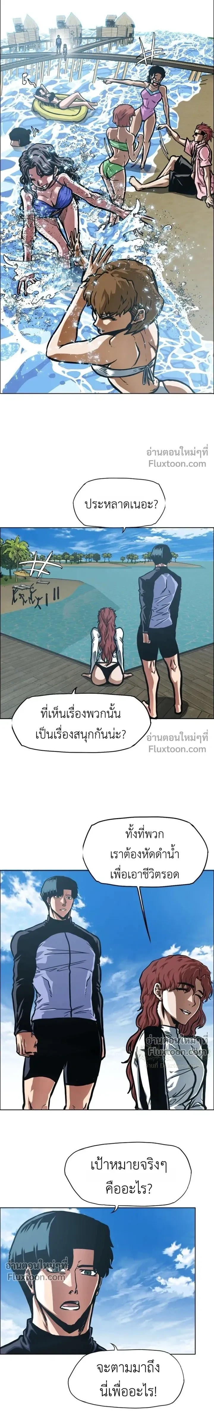 หน้าที่ 17