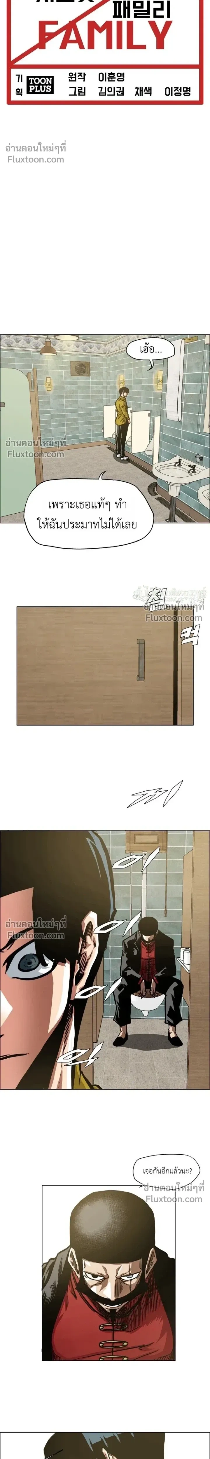 หน้าที่ 14