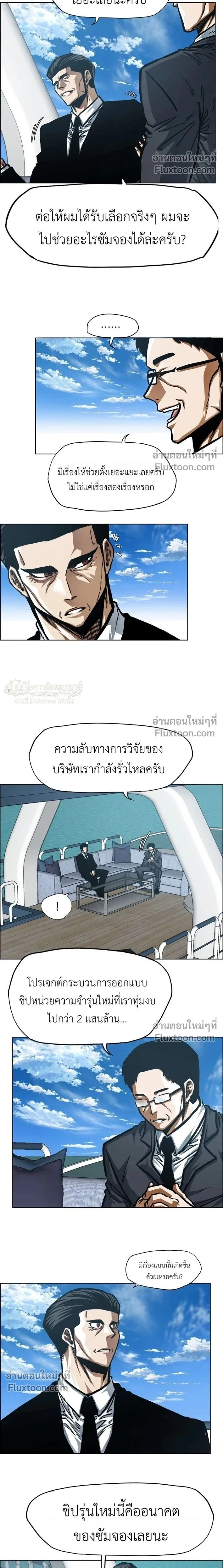 หน้าที่ 2