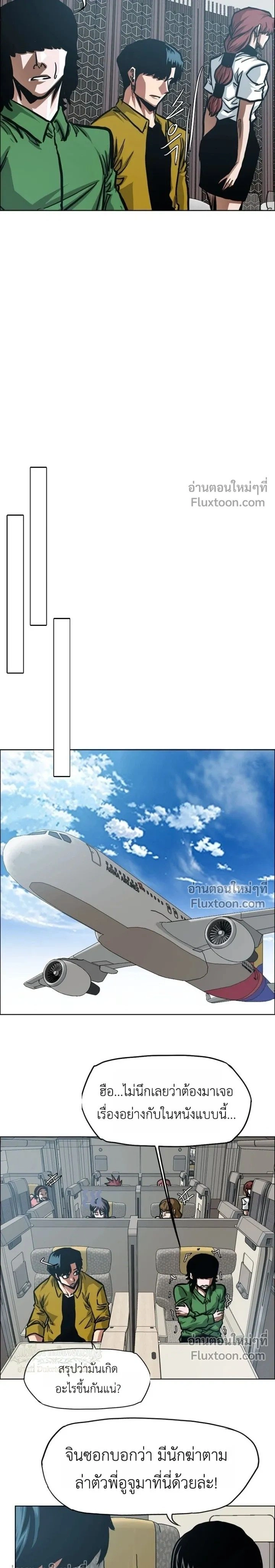 หน้าที่ 15