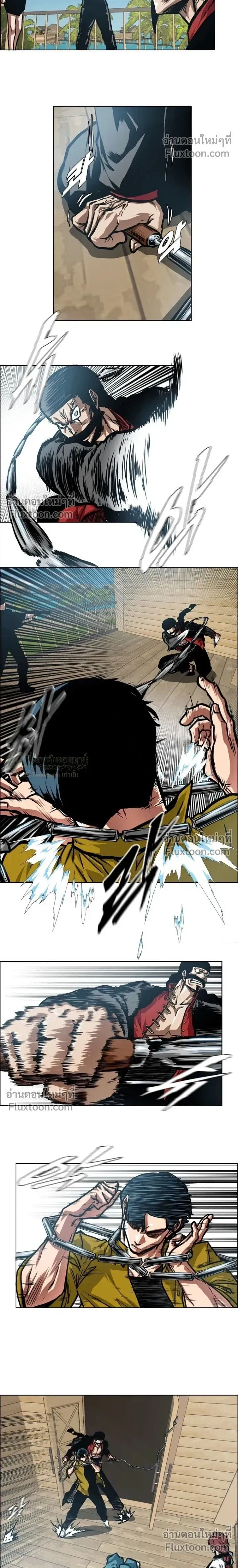 หน้าที่ 5