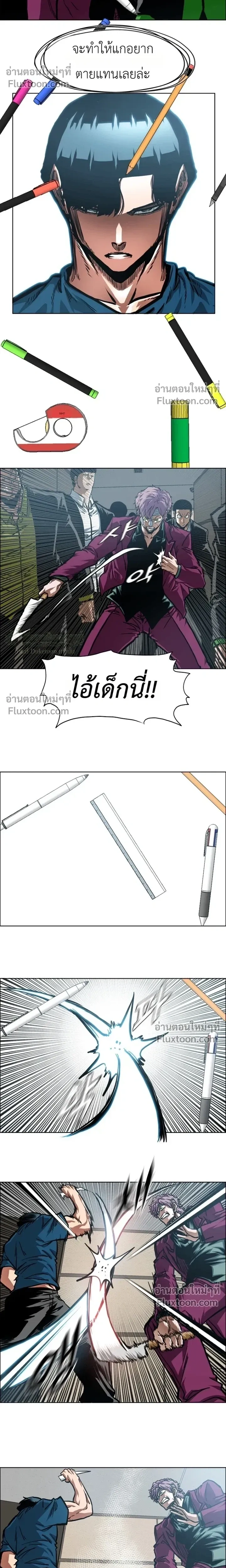 หน้าที่ 9