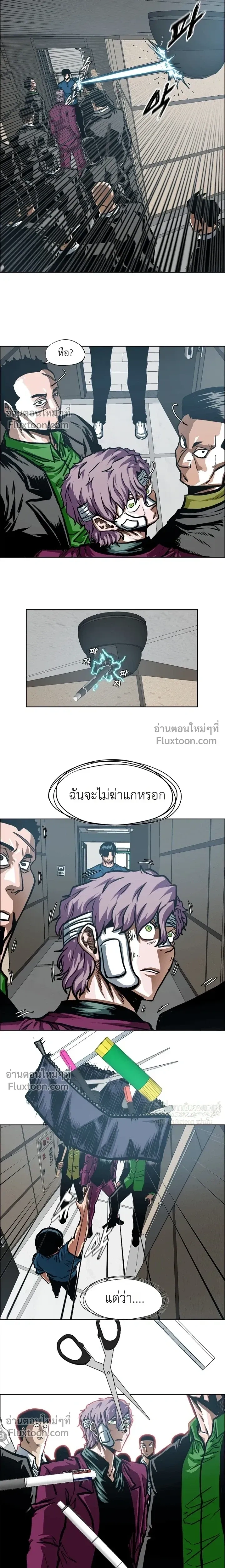 หน้าที่ 8