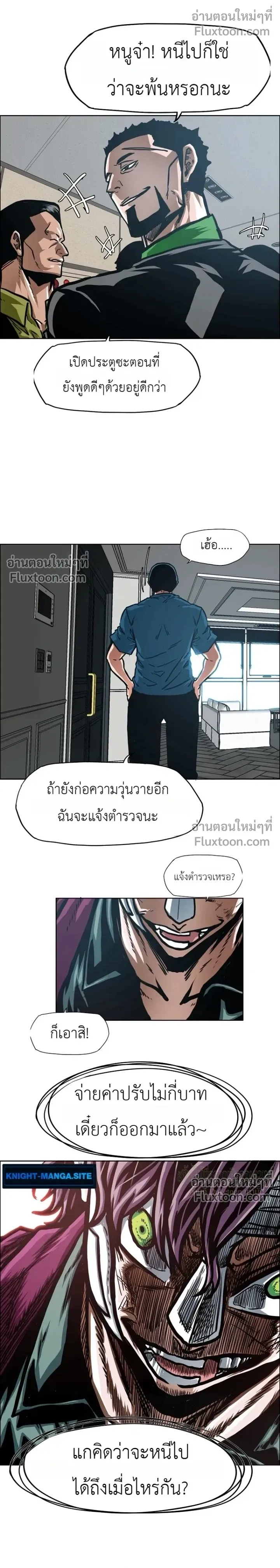 หน้าที่ 4