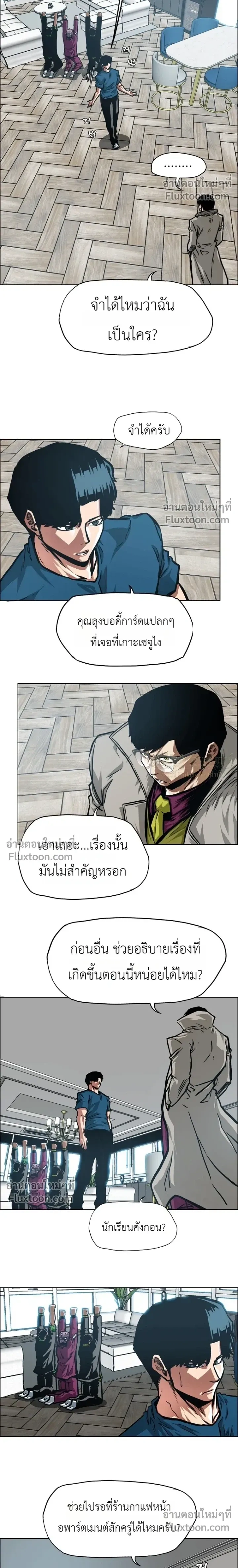 หน้าที่ 5