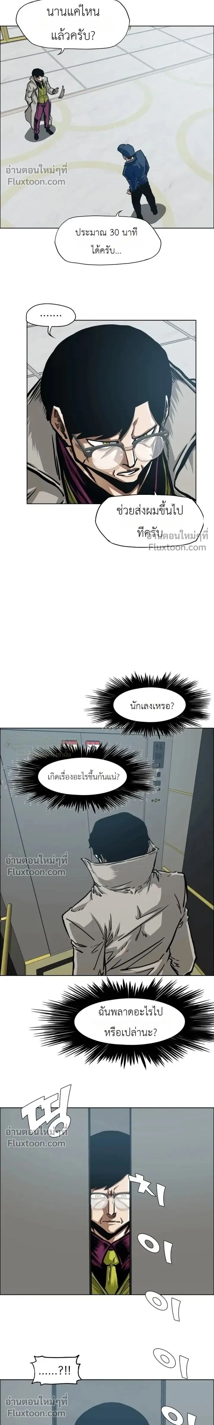 หน้าที่ 2