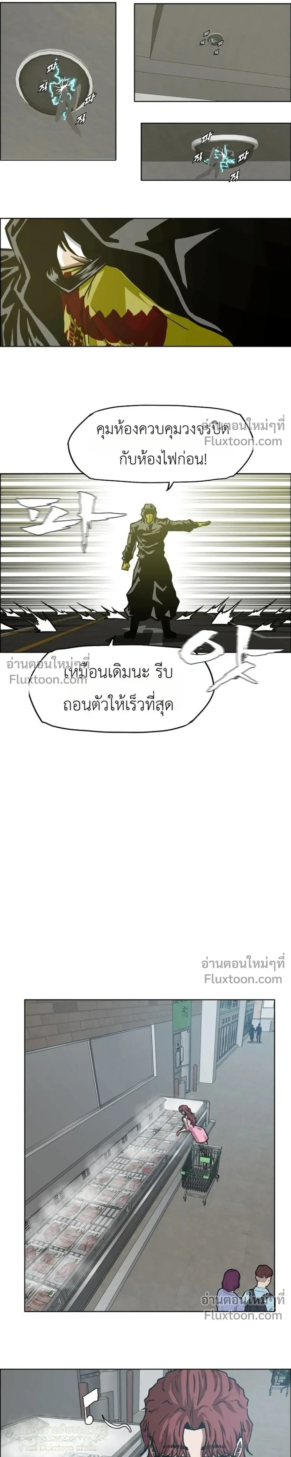 หน้าที่ 20