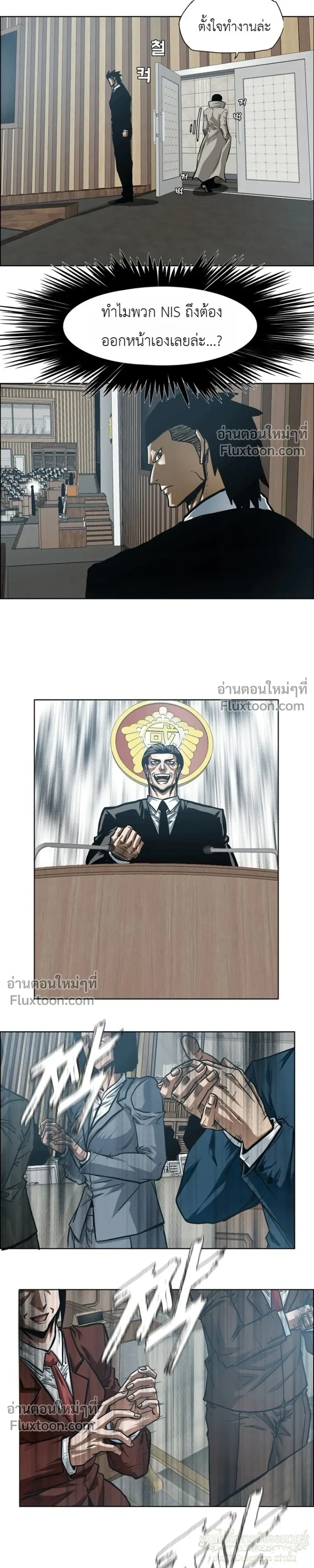 หน้าที่ 8