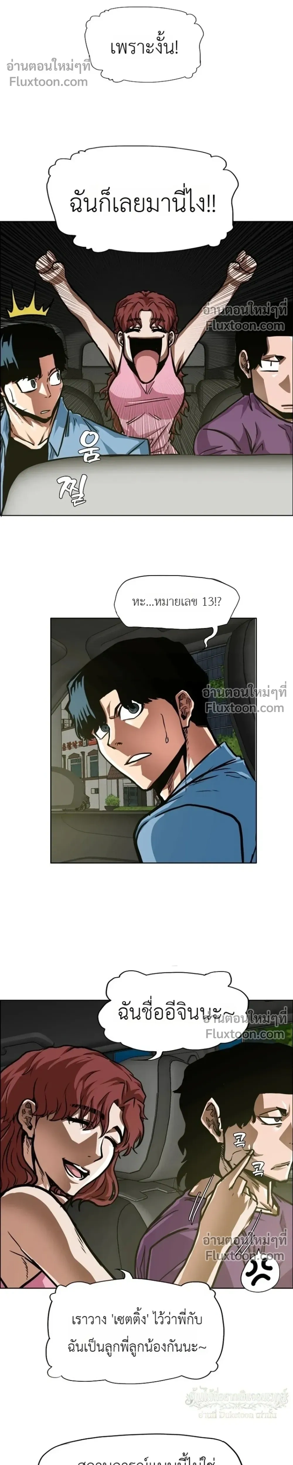 หน้าที่ 11