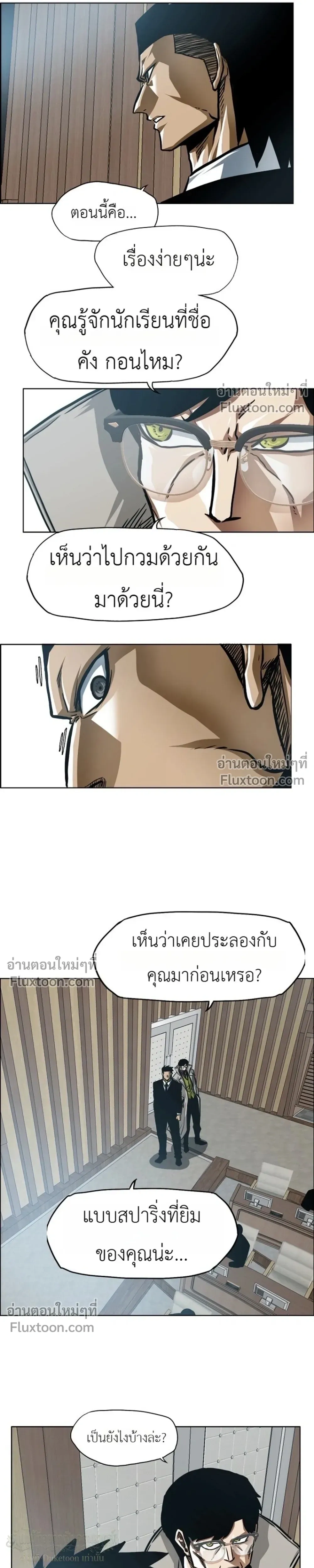 หน้าที่ 5