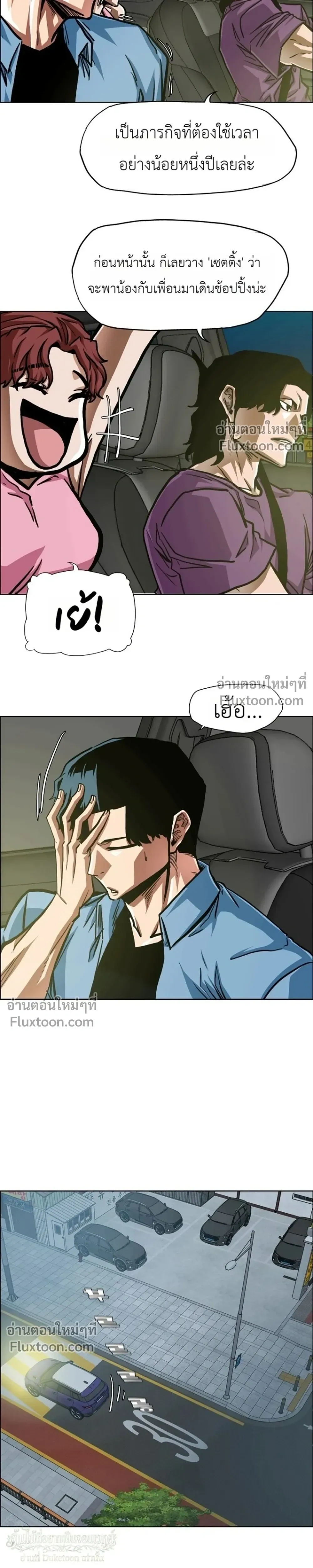 หน้าที่ 13