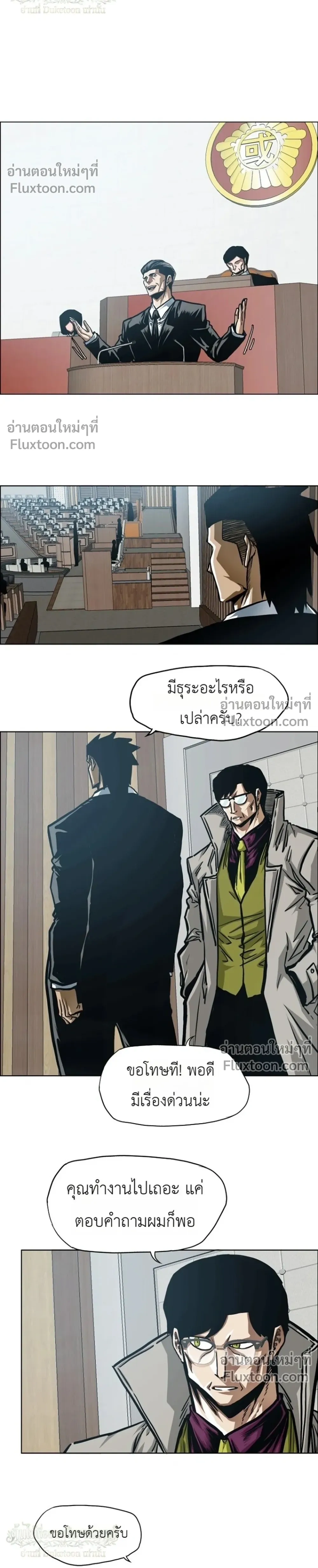 หน้าที่ 4
