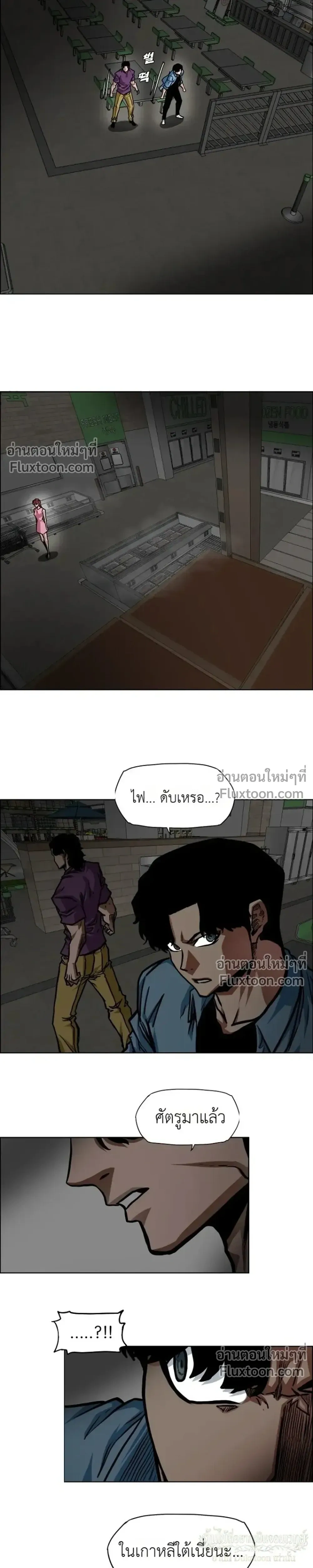 หน้าที่ 23
