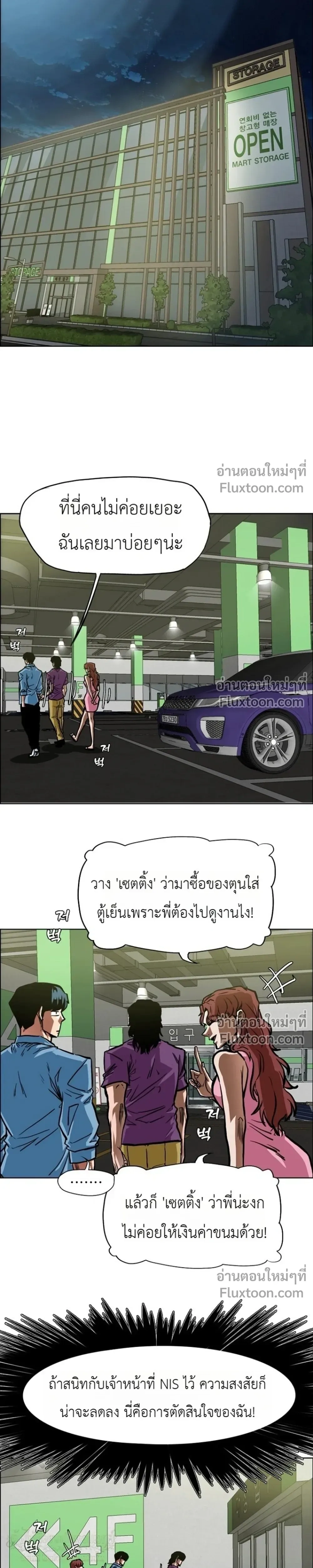 หน้าที่ 15