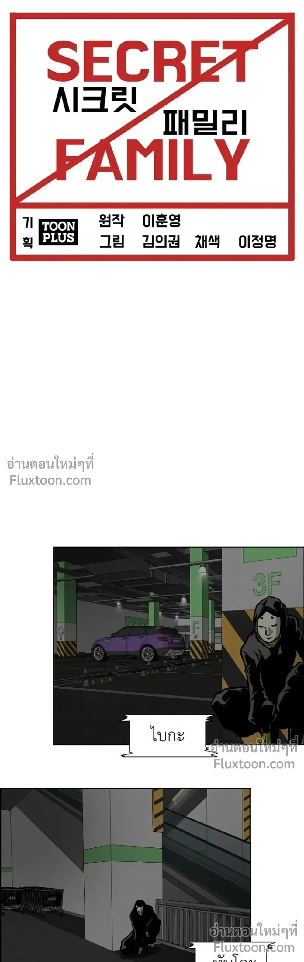 หน้าที่ 13