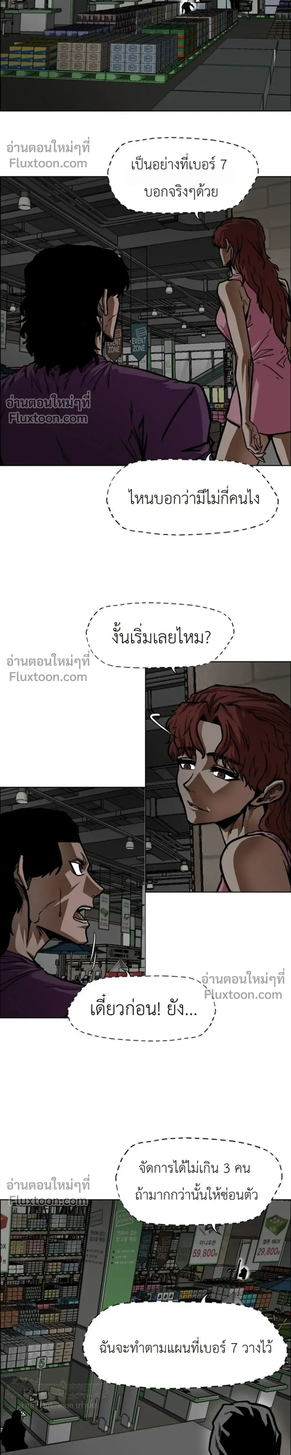 หน้าที่ 17
