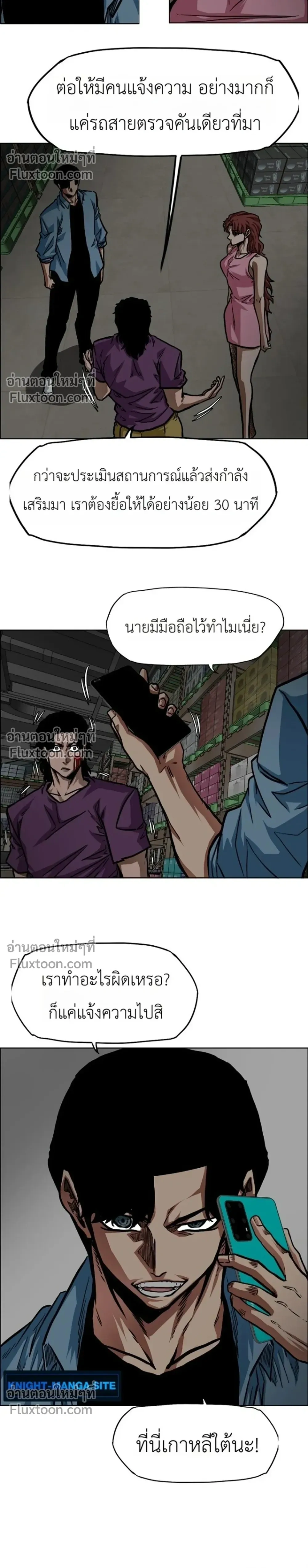 หน้าที่ 10
