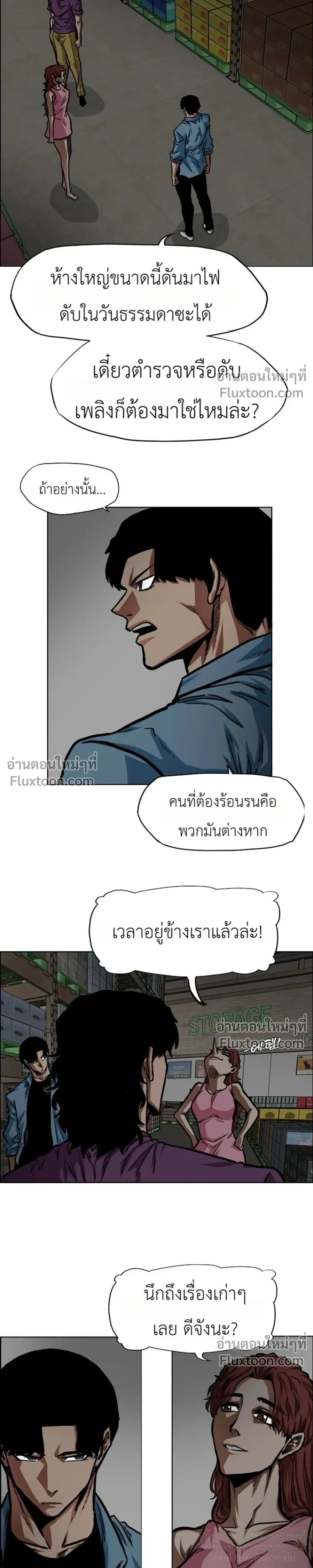 หน้าที่ 9