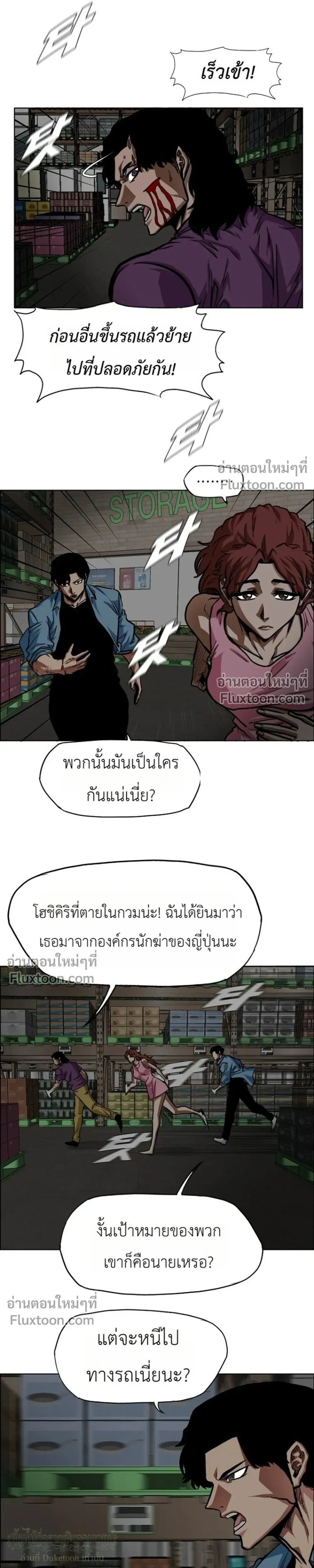 หน้าที่ 6