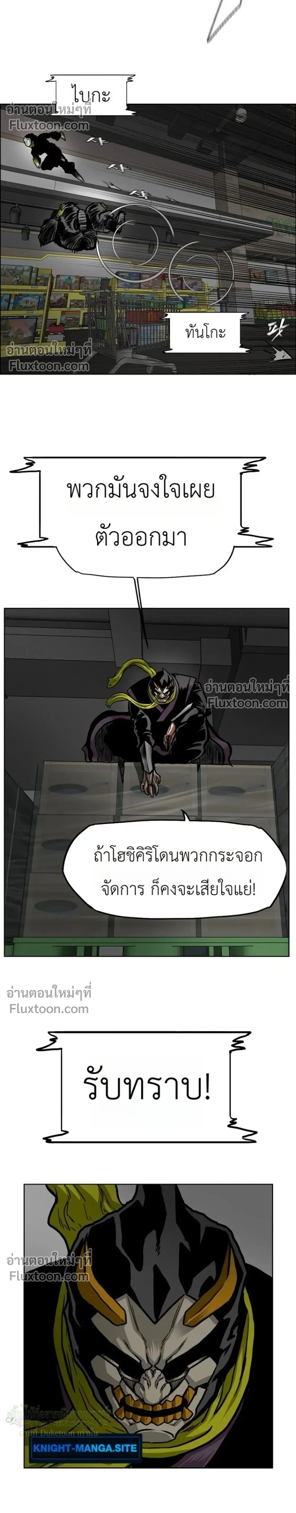 หน้าที่ 20