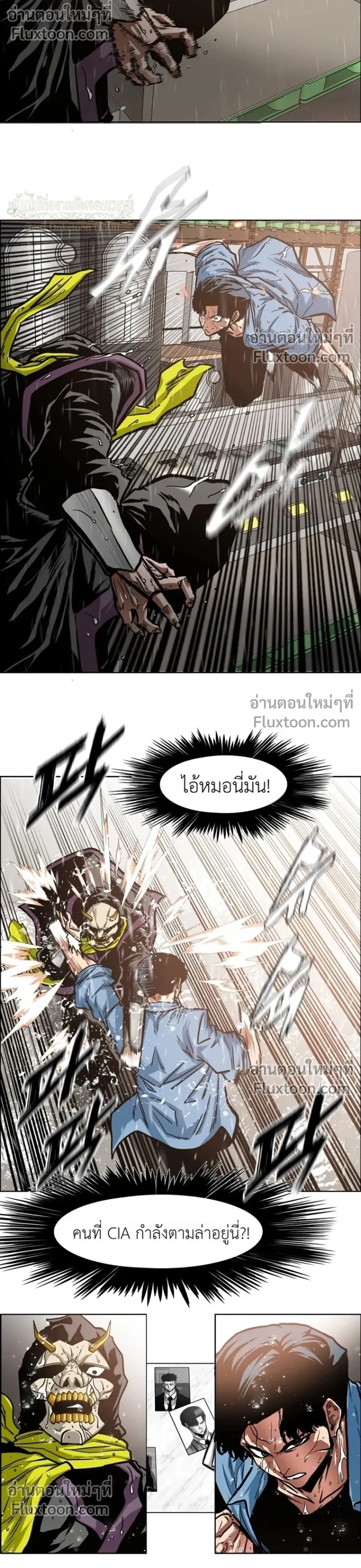หน้าที่ 4