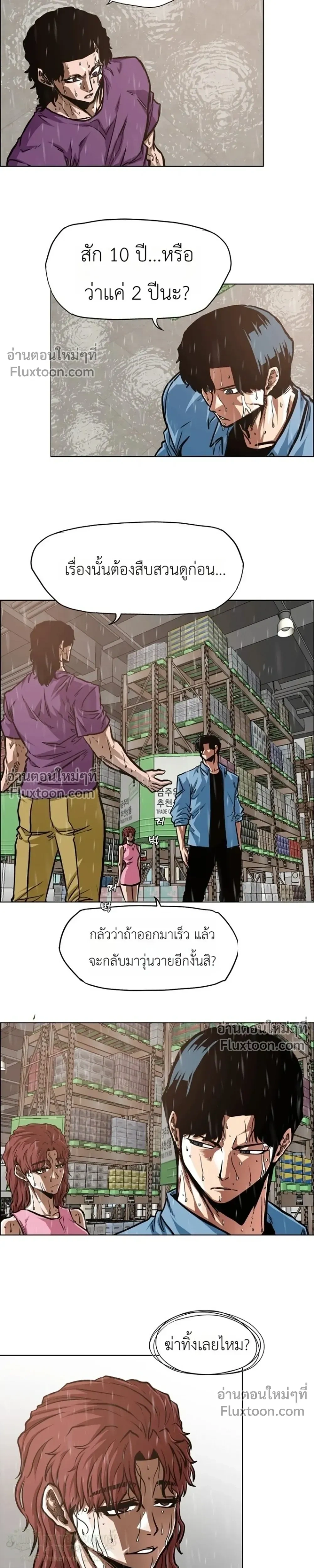 หน้าที่ 22