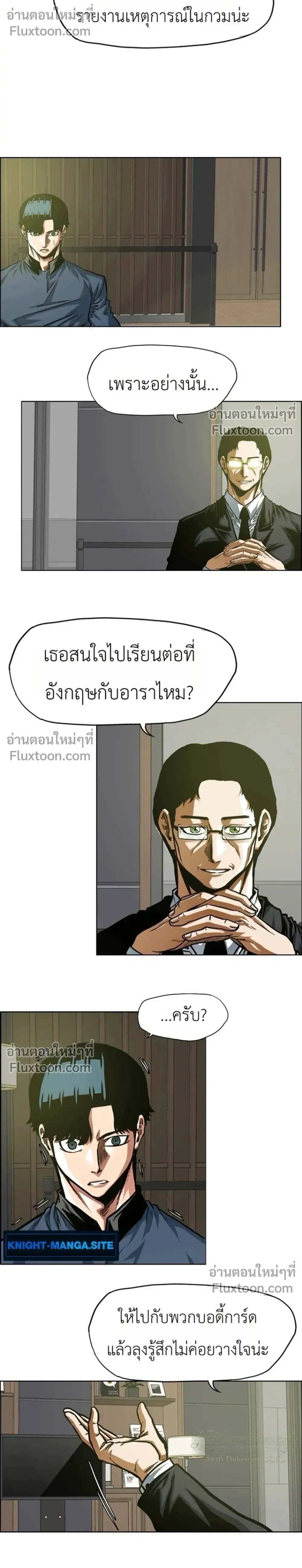 หน้าที่ 19