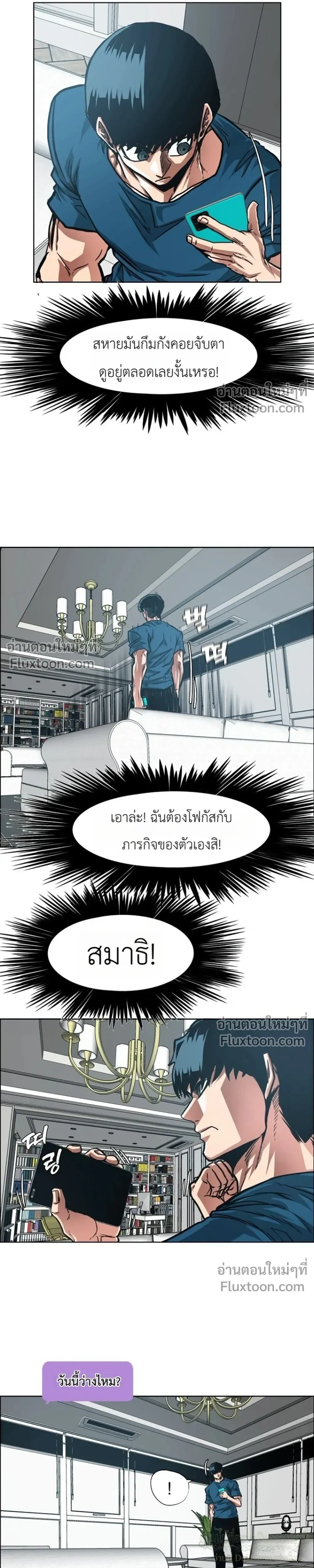หน้าที่ 5